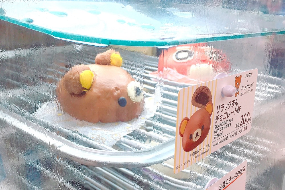 日本lawson限定拉拉熊巧克力包子可愛登場 瓶顆旅居日本中