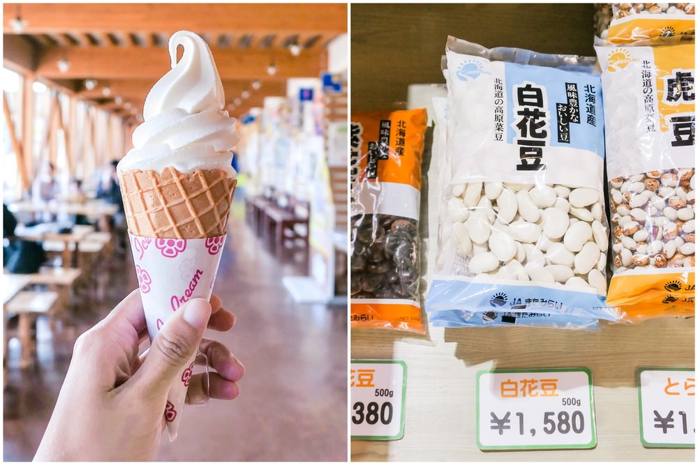 北海道道東白花豆冰淇淋